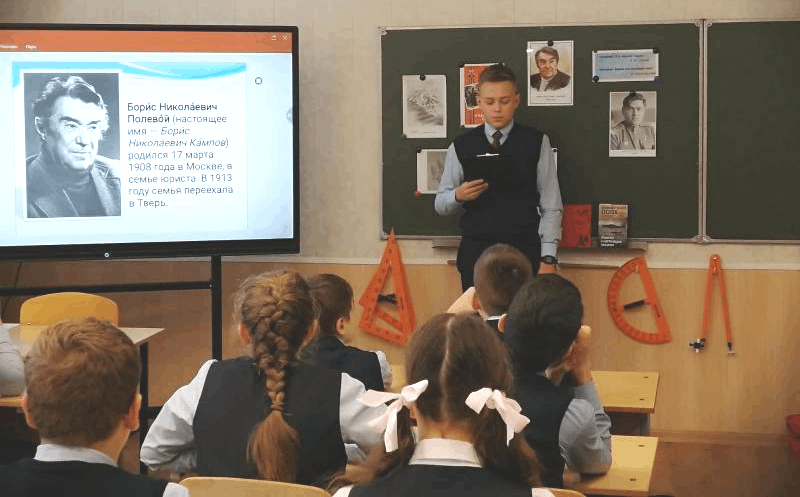 Библиочас мужества «Судьба и подвиг настоящего человека»