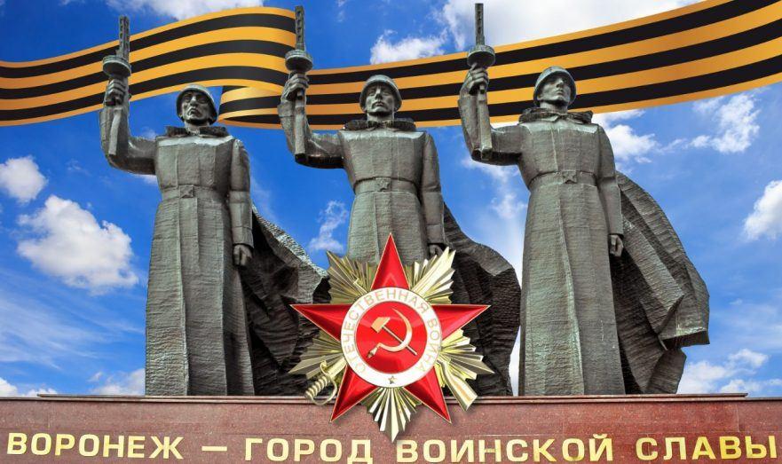 Информационная выставка «Освобождение Воронежа»