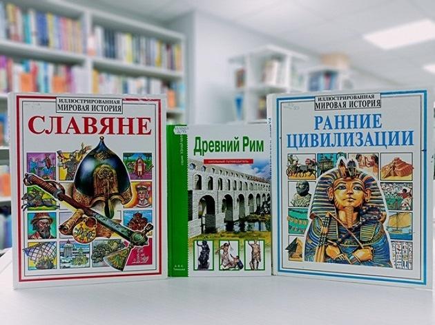 Книжная выставка «Далекие древние времена»