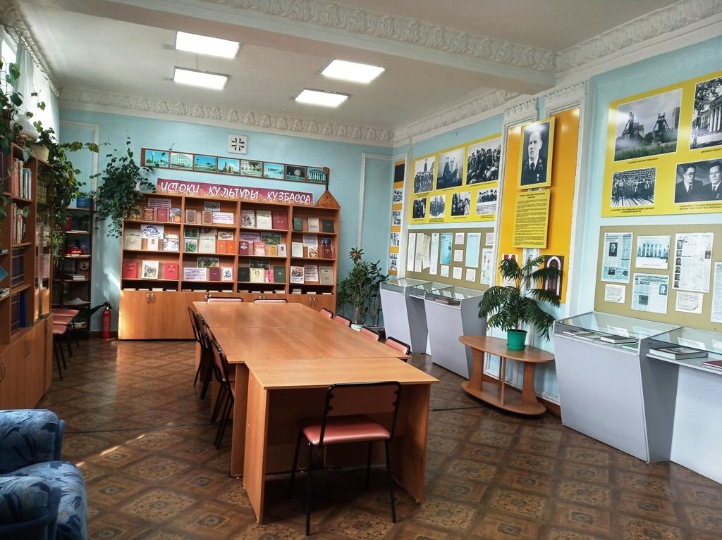 Библиотека № 21 им. А. Ф. Кучина