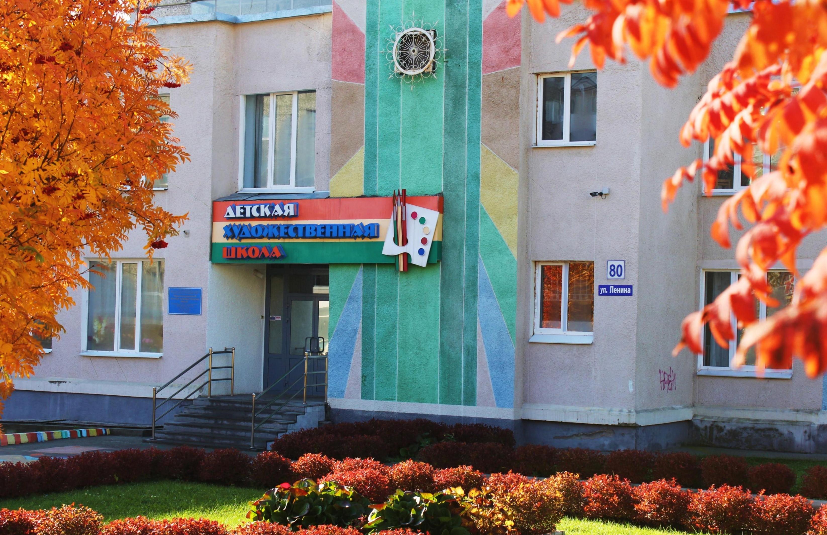 Школа номер краснотурьинск