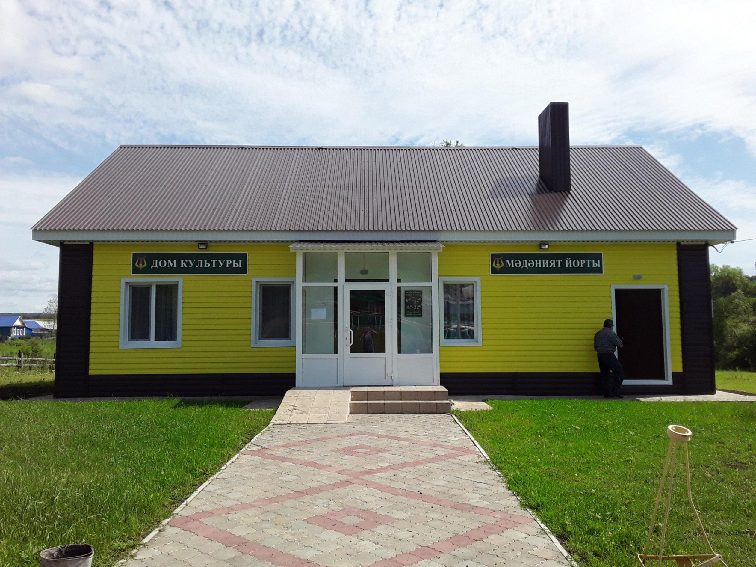 Чумачкинский сельский клуб