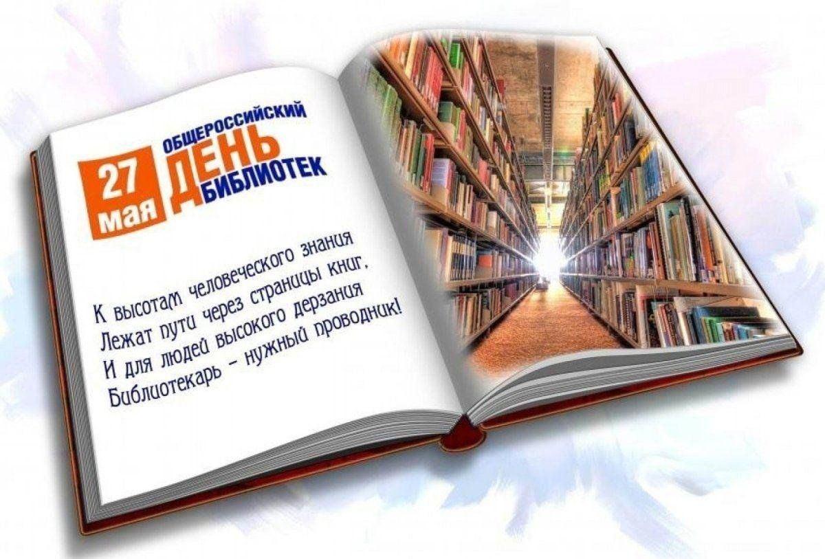 Книжная выставка «Здесь мысли, чувства, тайны, мудрость века»