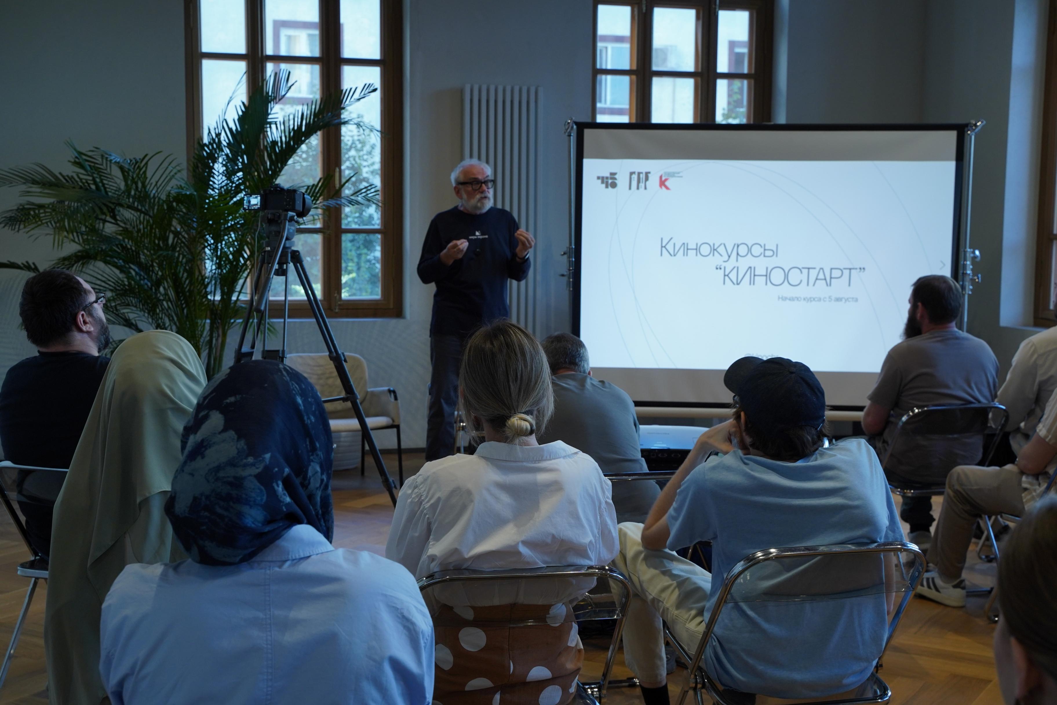 Кинолекция «Финал как художественное высказывание»