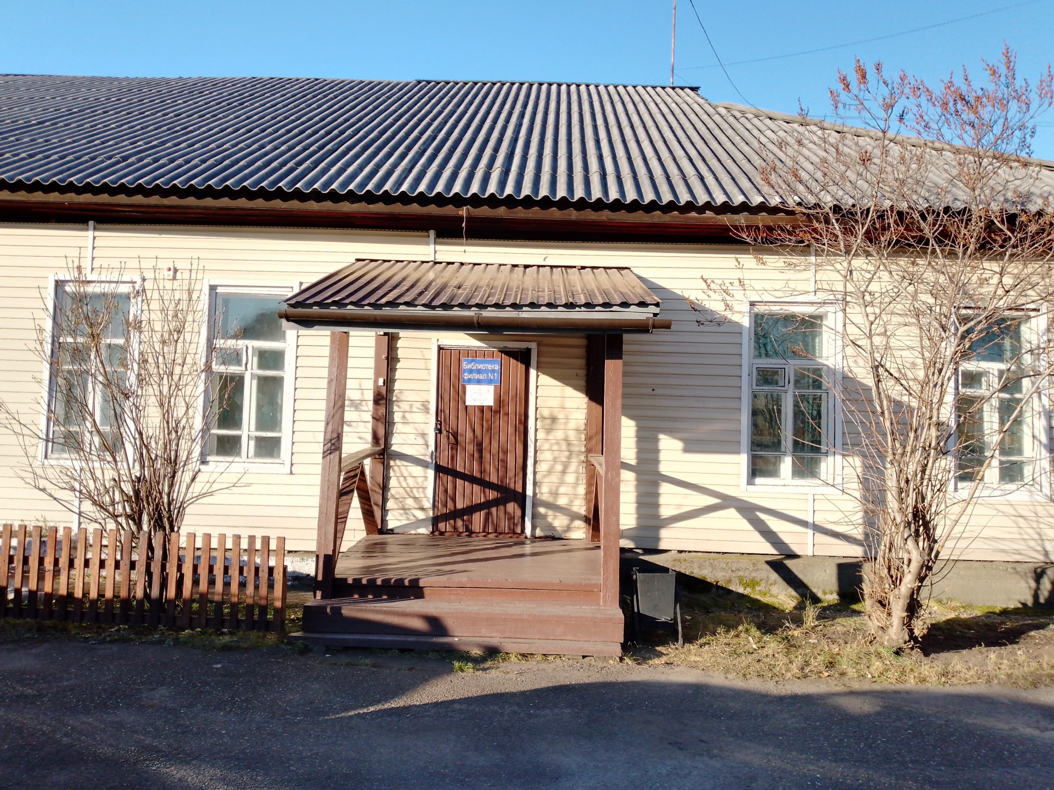 Г. Енисейск 1. Библиотека енисейск. Г. Енисейск 1.