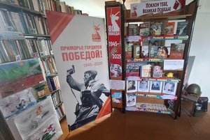 Выставка «Поклон тебе, Великая Победа!»