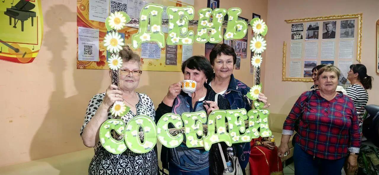 Вечер отдыха «Ближний сосед – лучше дальней родни»