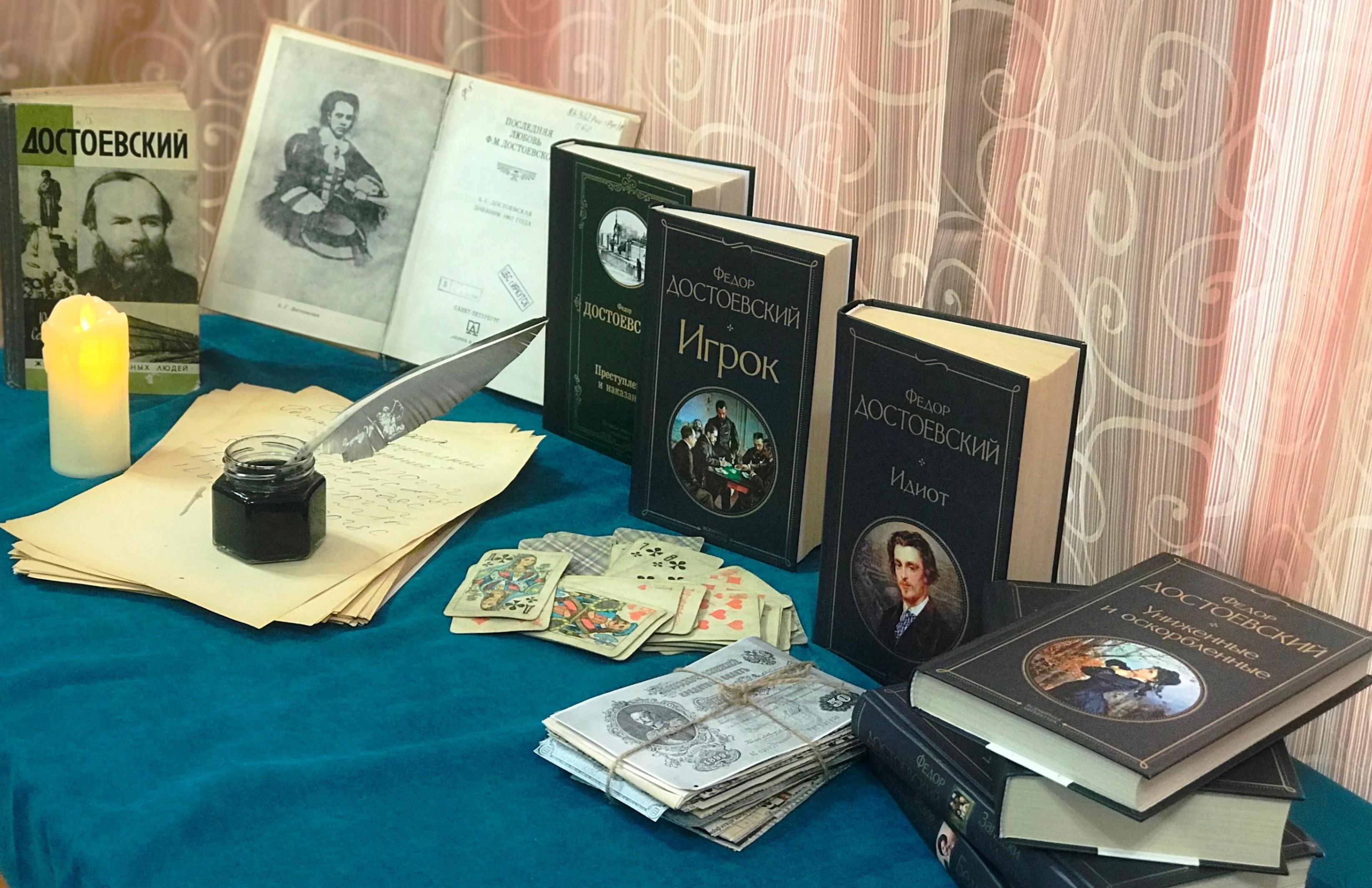 Литературная программа «Многоликий Достоевский»