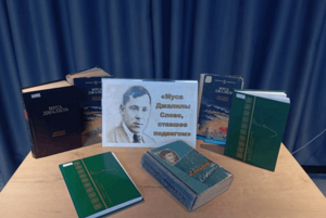 Литературный вечер «За гранью строк»