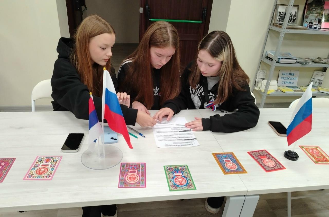 Программа «Единство культурного наследия»