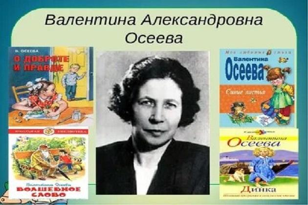 Книжный юбилей: «Волшебное слово»