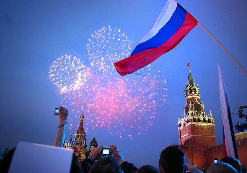 Книжная выставка «Россия - родина моя»
