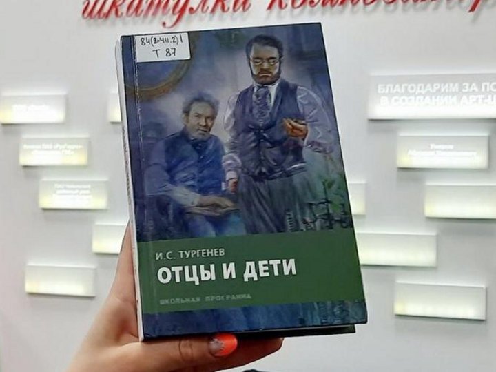 План мероприятий чистое поколение 2024 в школе