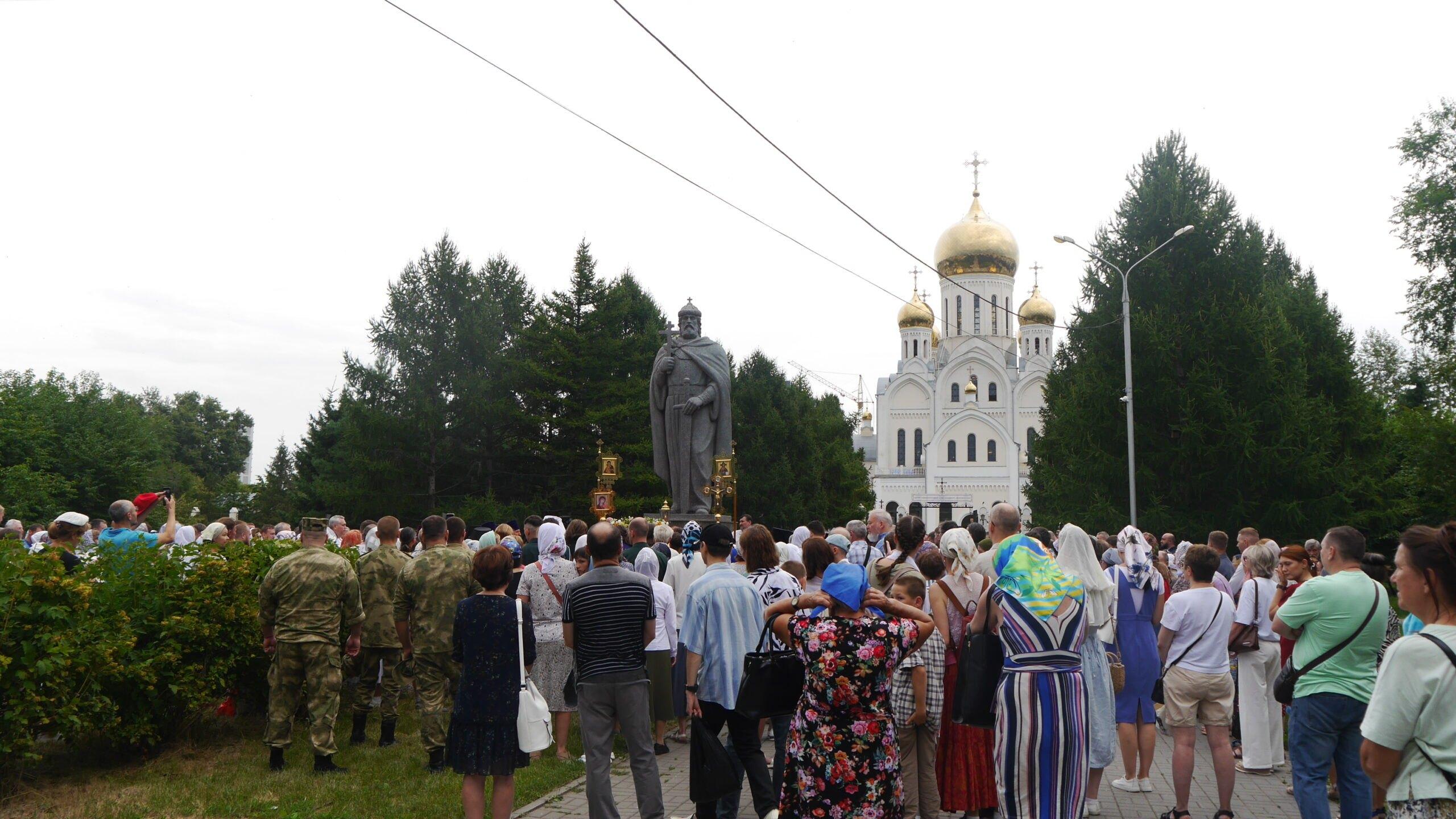 День крещения Руси