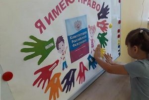 Тематический вечер «Страна, в которой я живу»