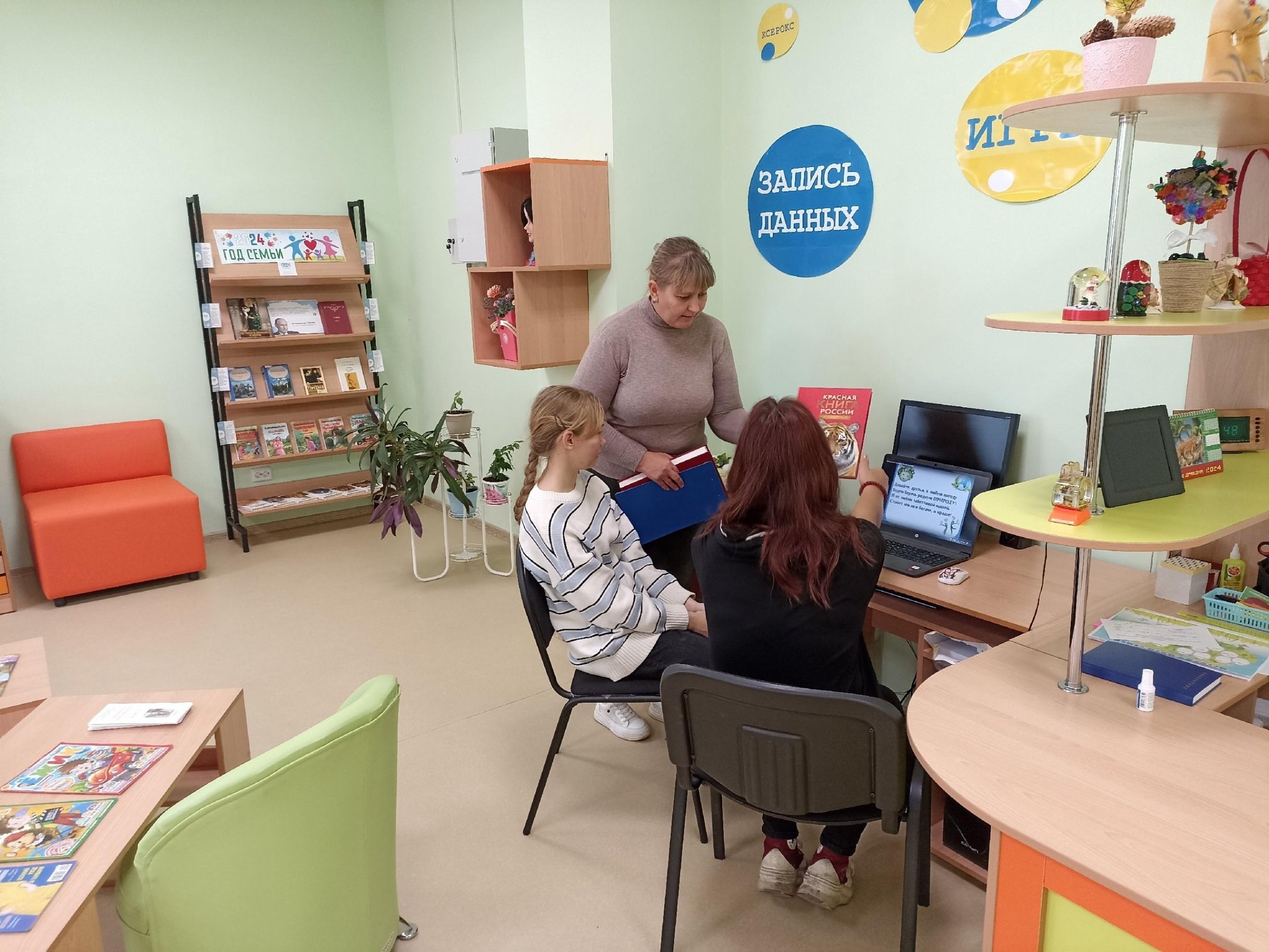 Экологический квиз «Летопись природы»