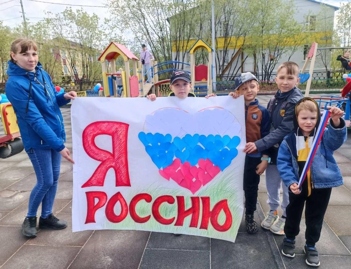 Программа «Белый, синий, красный»