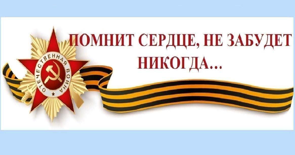 Митинг «Не забудем никогда»
