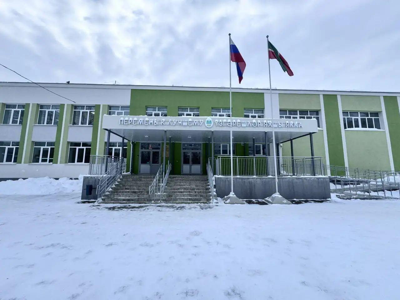 Средняя общеобразовательная школа № 88 г. Казани