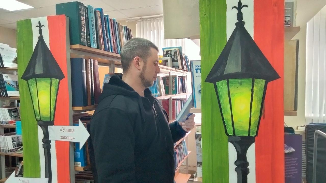 Экскурсия «Библиомаршрут»