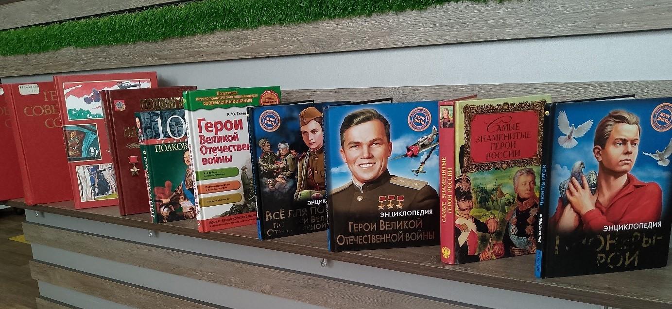 Урок истории «Герой Советского Союза – высшая степень отличия»