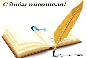 Книжная выставка «Великие мастера слова»