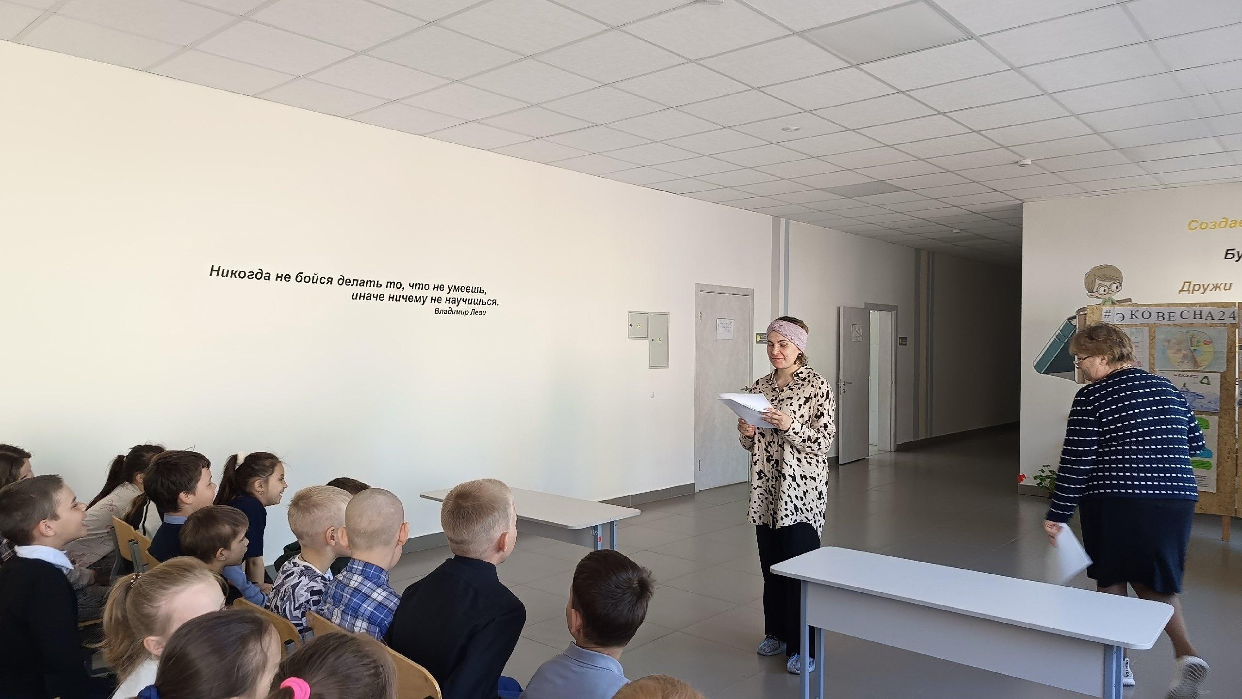 Безопасные каникулы