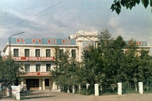 Фотовыставка «Старая Борзя»