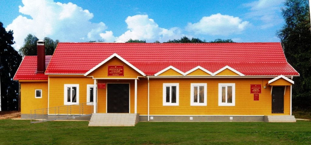 Дмитриевская библиотека