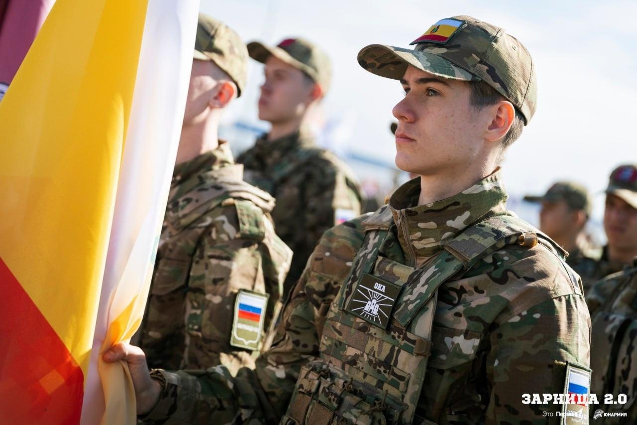 Военно-патриотическая игра Зарница 2.0.