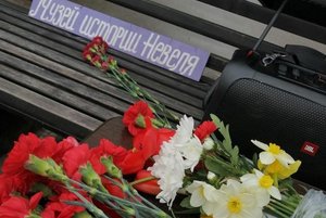 Цикл программ «Красный день календаря»