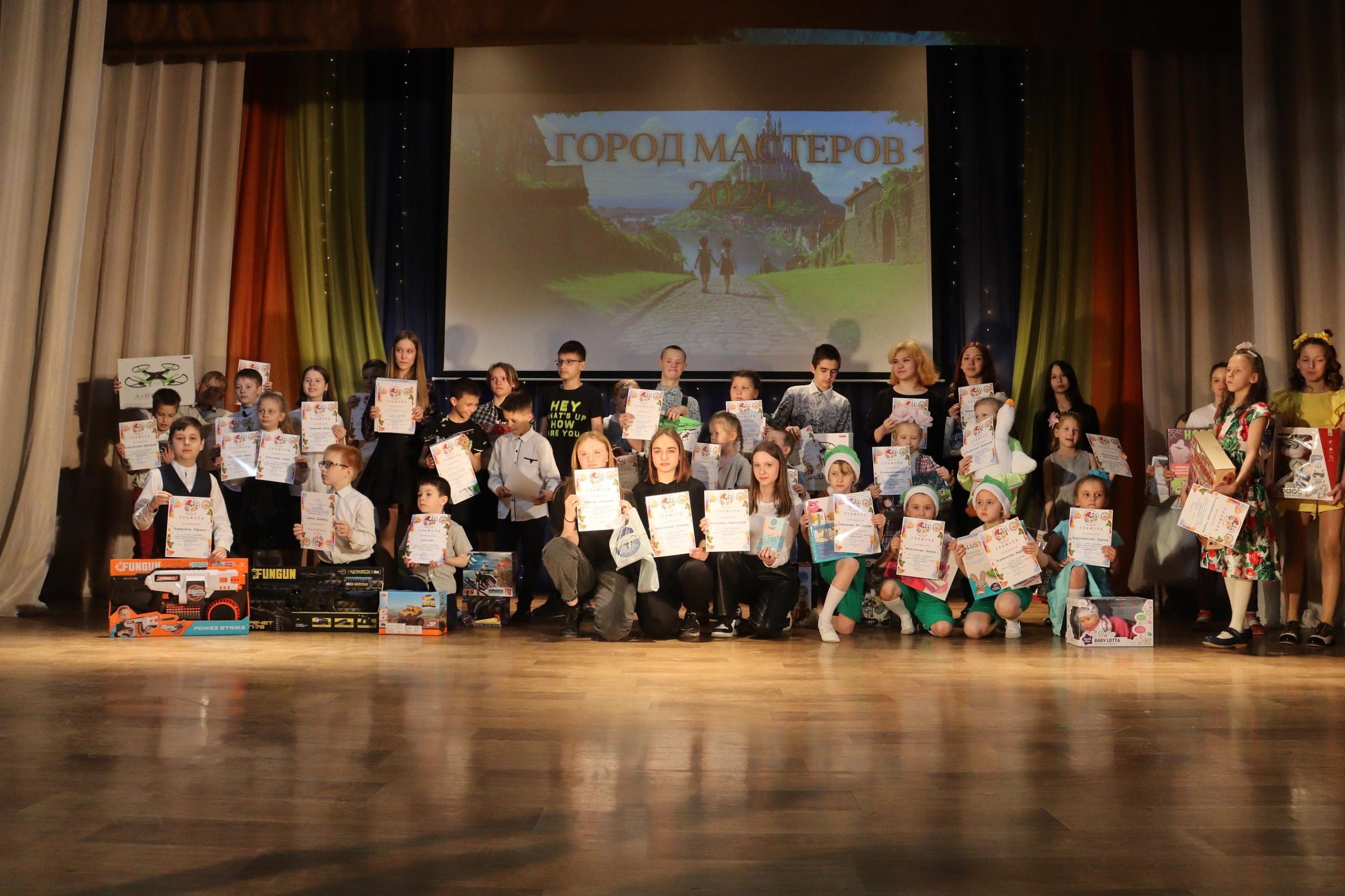 Фестиваль детского творчества «Город мастеров»