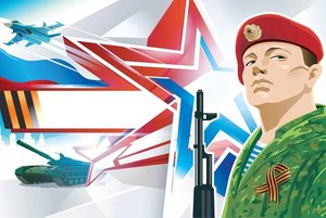 Тематический час «Сыны Отечества»