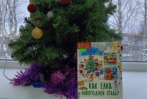 Познавательный час «Как елка новогодней стала»