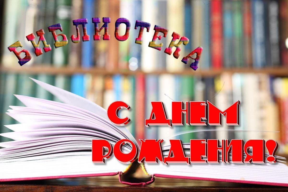 «Кем кайда, ә мин китапханәгә» День открытых дверей рекламной акцией