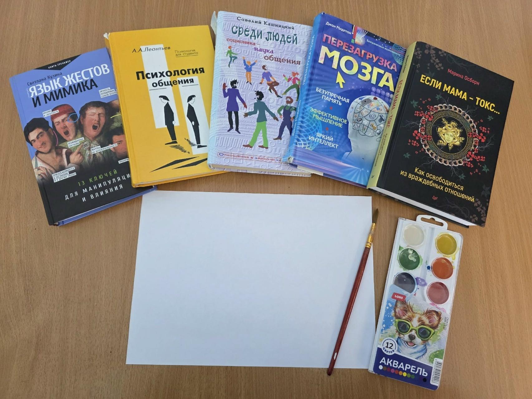 Арт–практикум «Мир позитива и активного долголетия»