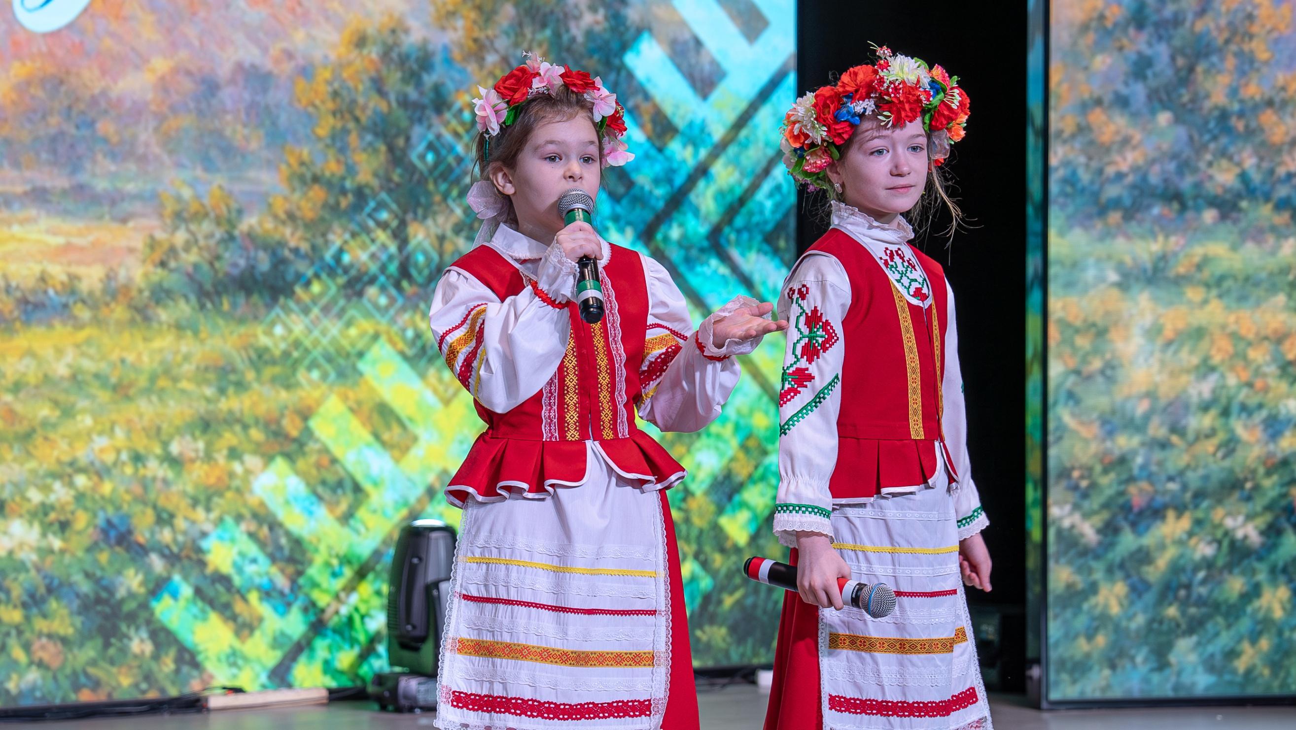 Областной праздник «День единения народов России и Беларуси»