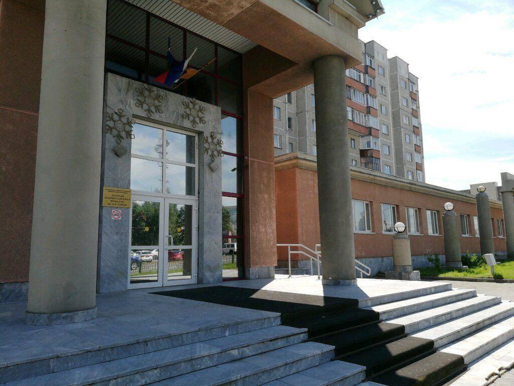 Детская художественная школа № 1 им. Л. А. Горды