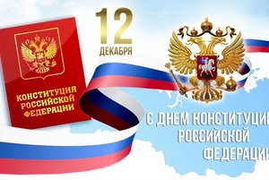 «Законы будем изучать, свои права мы будем знать!»