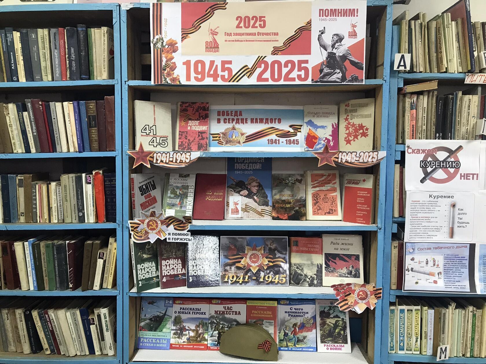 «Победа в сердце каждого»