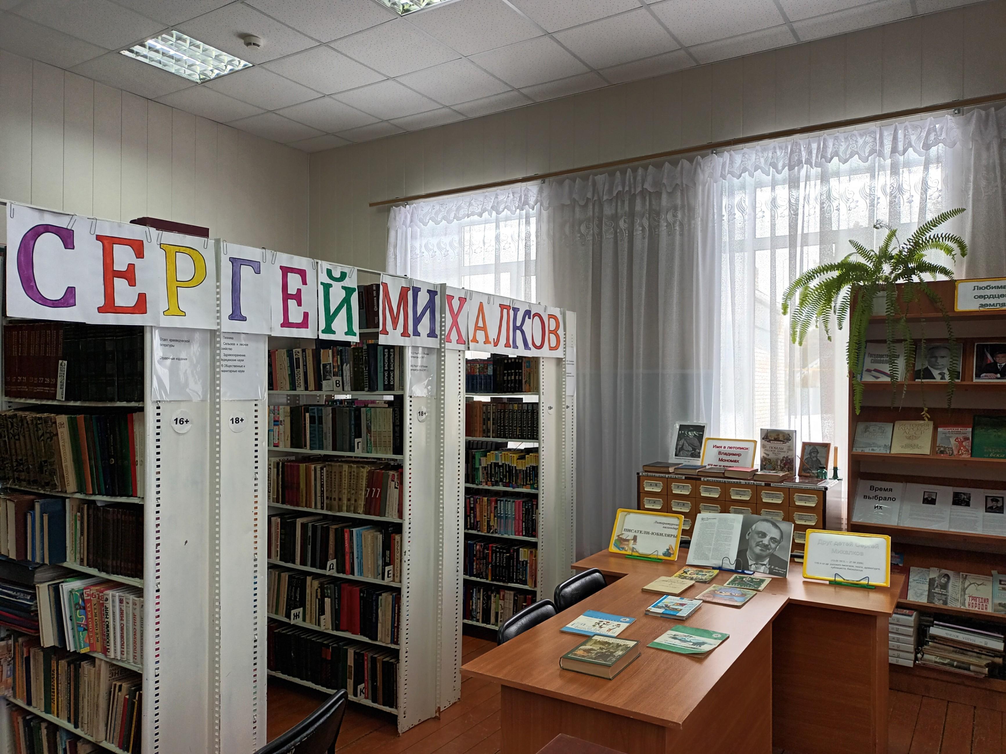 Книжная выставка «Шолохов: мастер русского слова»