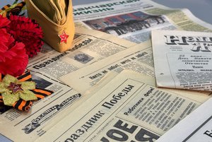 Виртуальная выставка «Листая старые подшивки. Выстояли! Победили!»