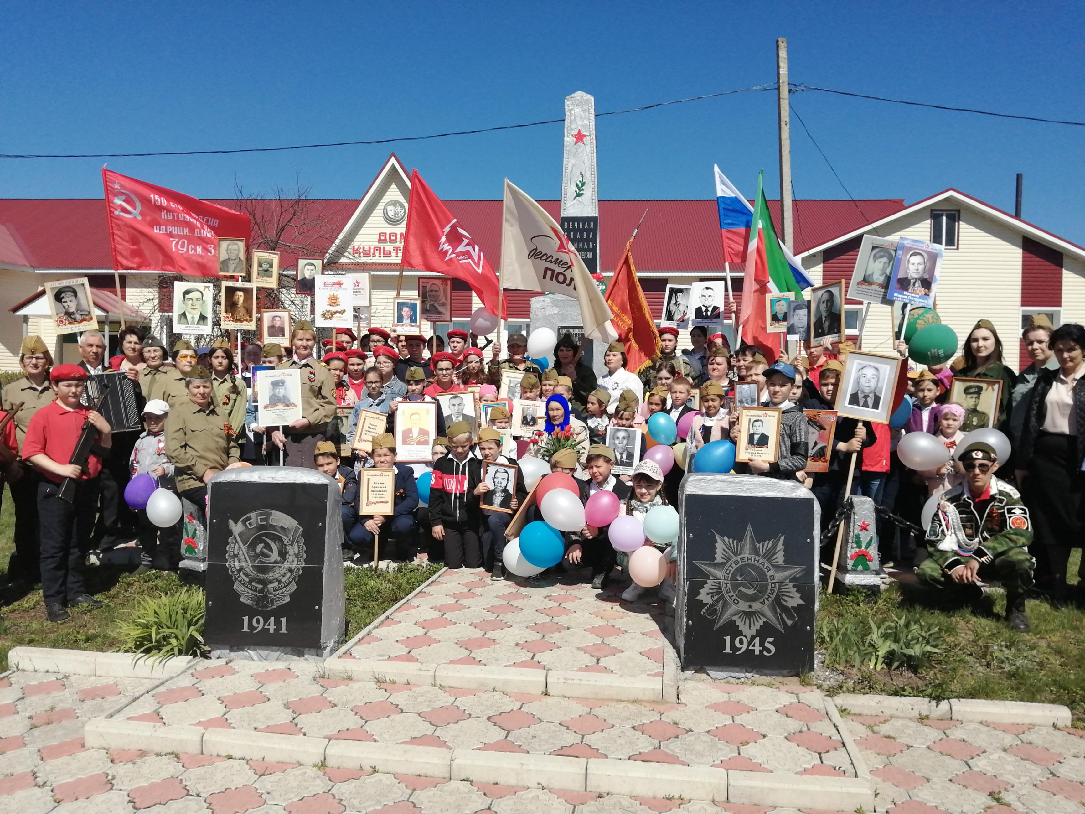 «Вечная память»