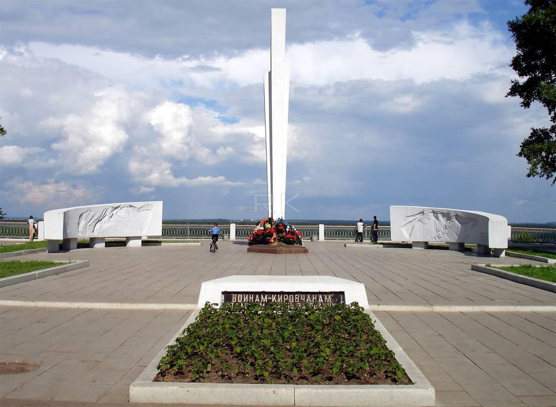 Онлайн акция об открытии обелиска кировчанам, погибшим в годы Великой Отечественной войны