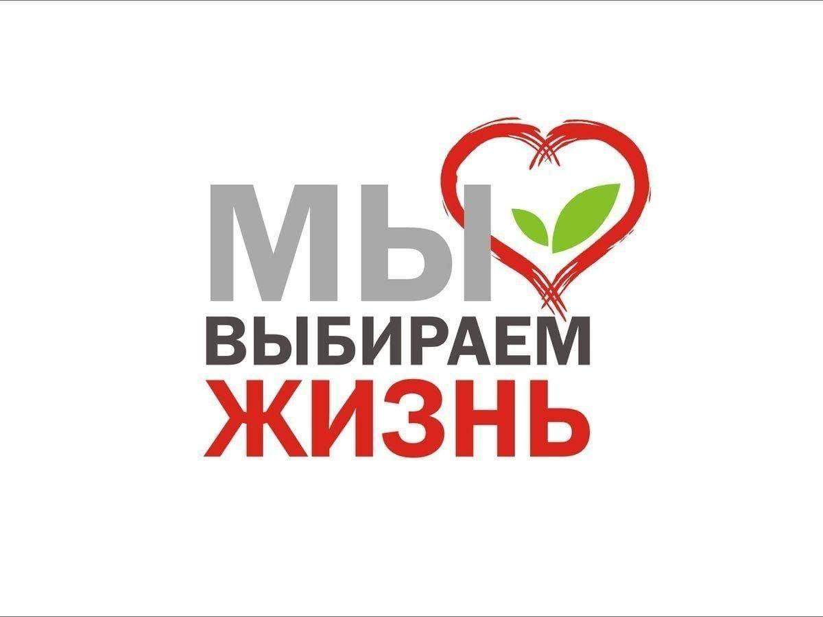 Профилактическая акция «Маршрут здоровья»