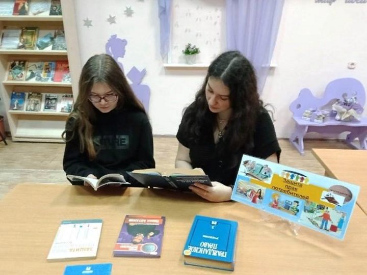 Информ минутка. Акции для подростков. В яранский интернат для детей и подростков. Библиотека представляет информ минутка. Выставка в библиотеке журляндия.