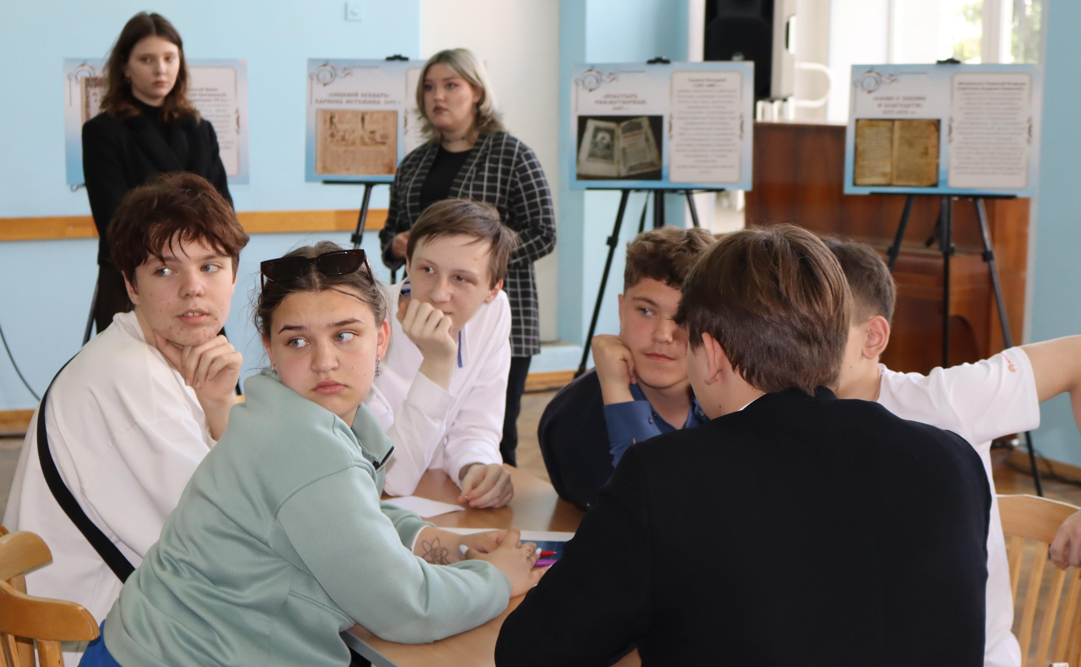 Литературная игра «Наследие Кирилла и Мефодия!»