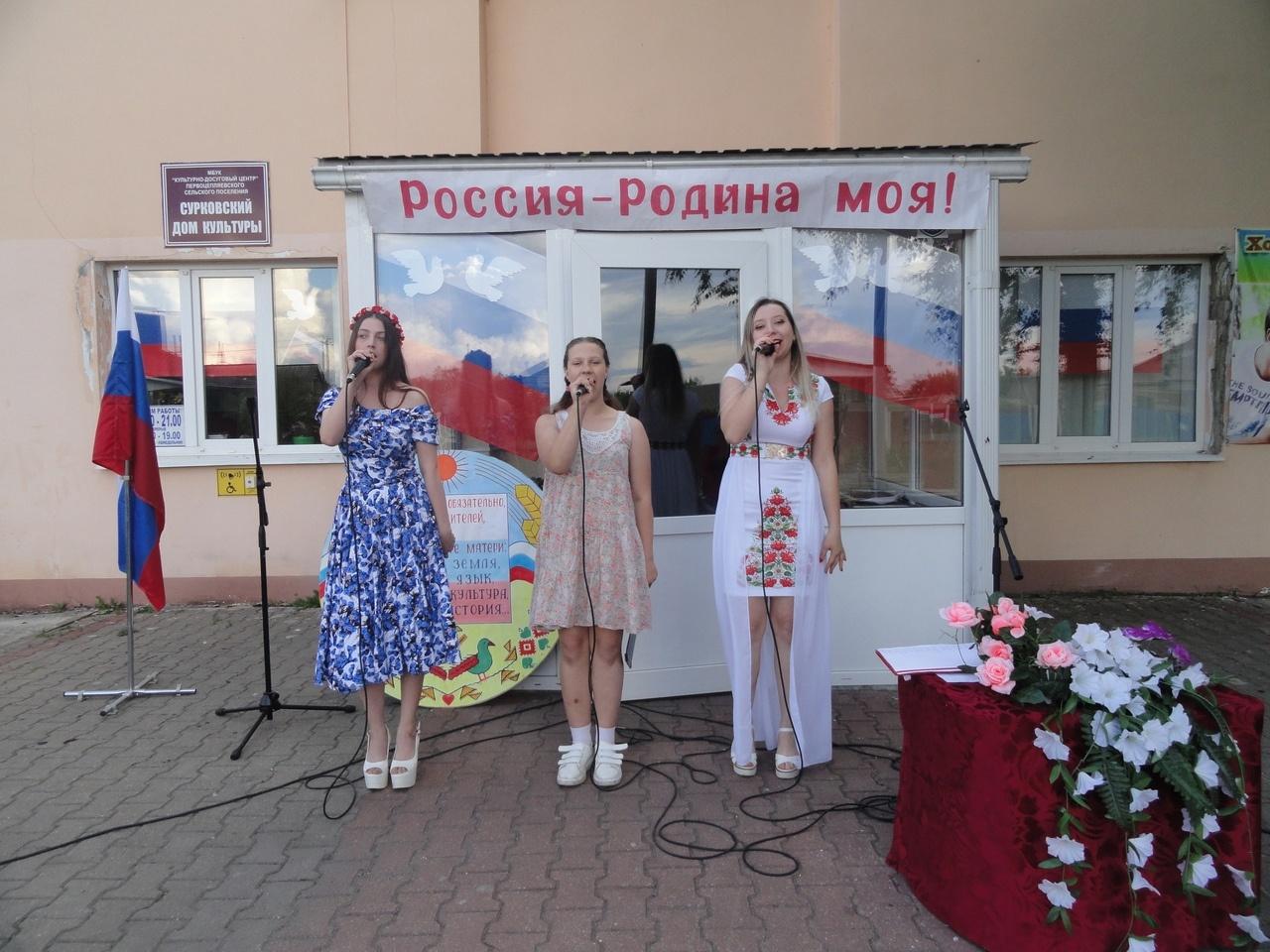 Литературно-музыкальная композиция «Россия – это имя свято!»