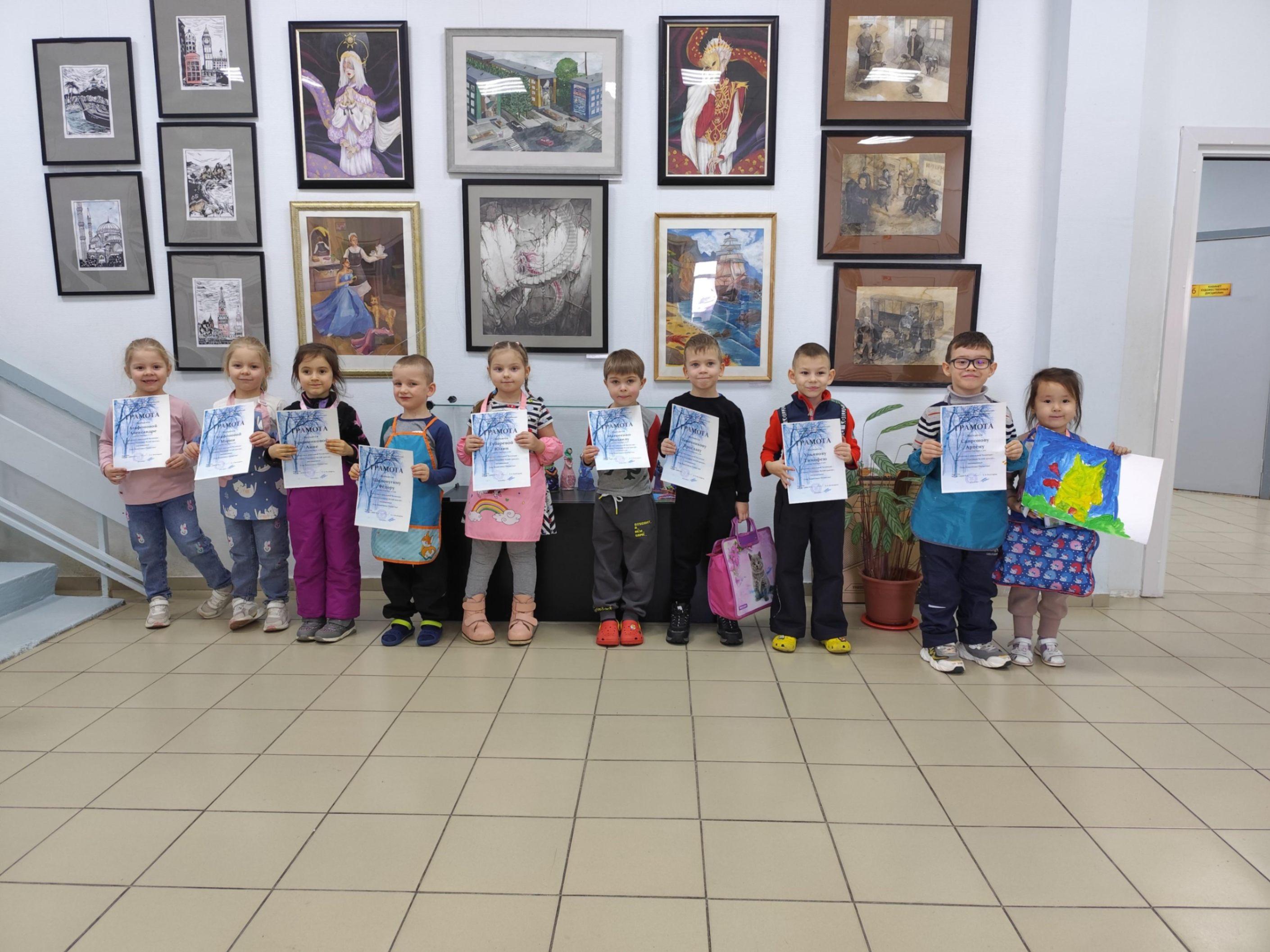 «Арт.точка»