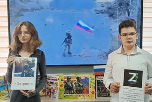 Программа «На рубежах своей страны стоят Отечества сыны»